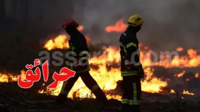 Incendie