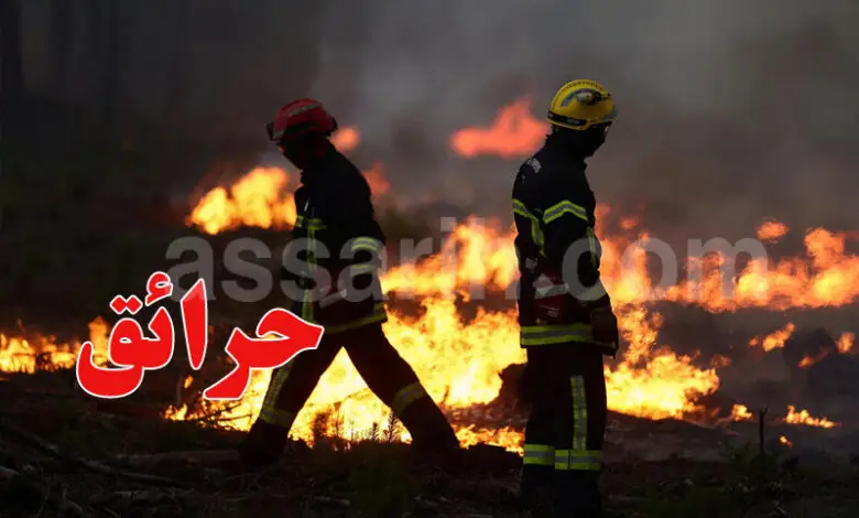 Incendie