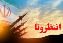 Iran-780x470