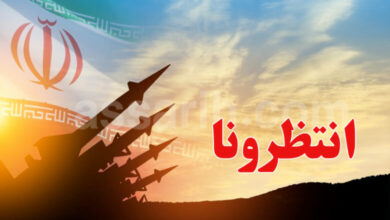 Iran-780x470