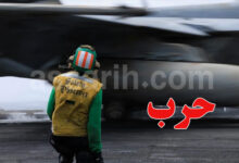 Iran Attack