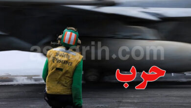 Iran Attack