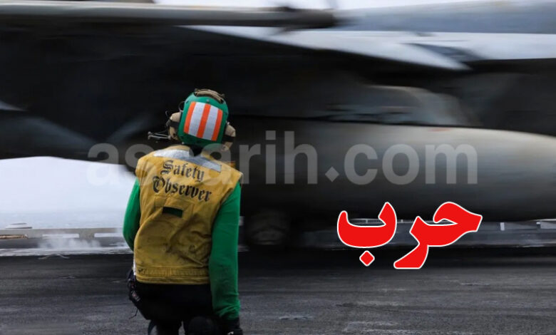 Iran Attack