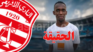 Ismaila Simpara club africain