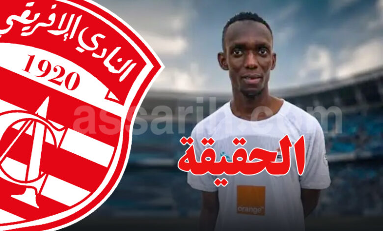 Ismaila Simpara club africain