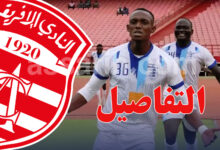 Ismaila Simpara club africain