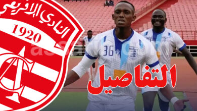 Ismaila Simpara club africain