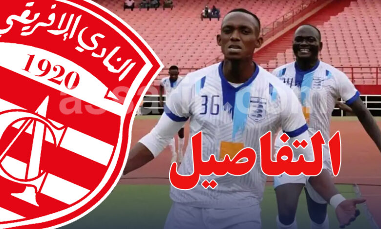 Ismaila Simpara club africain