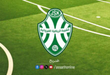 JS-Kairouan