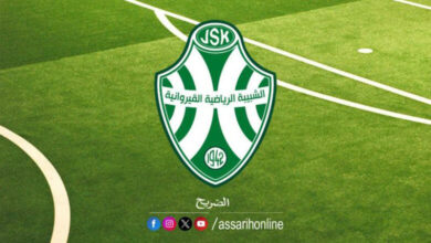 JS-Kairouan
