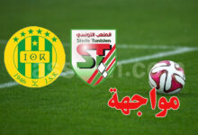 JSK vs ST