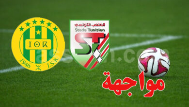 JSK vs ST