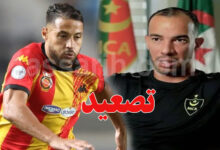 Jamel Belamri et yousef blaili