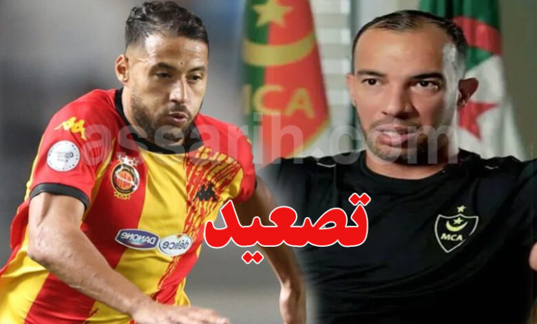 Jamel Belamri et yousef blaili