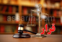 Justice-1