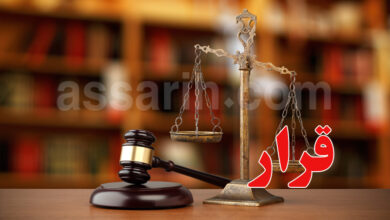 Justice-1