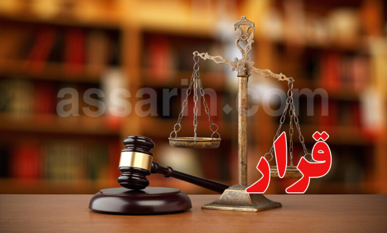 Justice-1