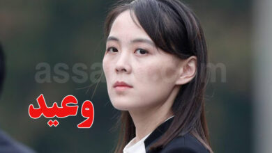 Kim Yo jong