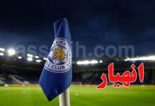 Leicester City