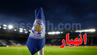 Leicester City
