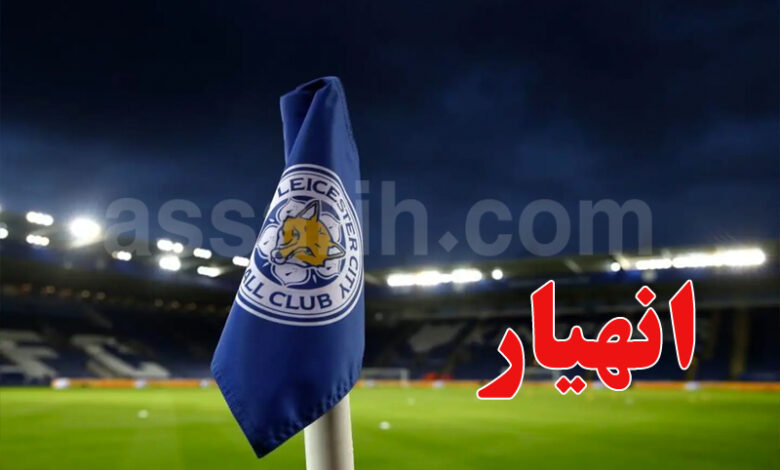 Leicester City