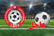 Ligue nationale de football