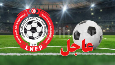 Ligue nationale de football