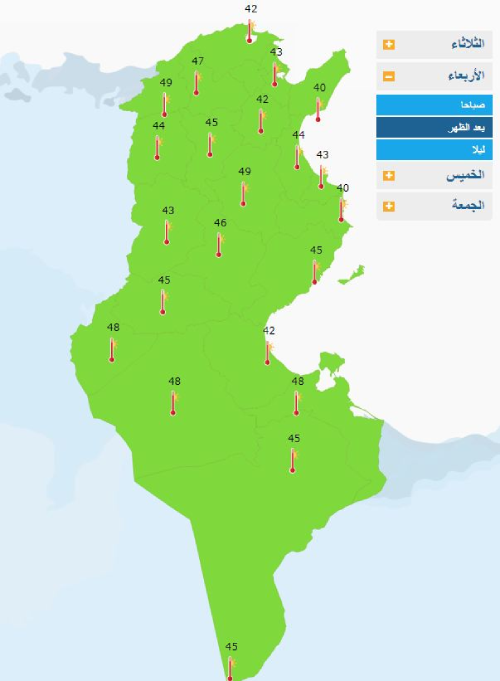 METEO MERCREDI 26 Aout 2026