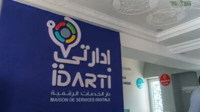 Maison des services numériques