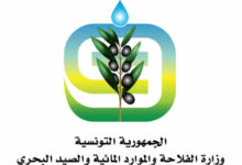 Ministere-de-lAgriculture-des-Ressources-en-Eau-et-de-la-Peche-CRDA-Medenine-1