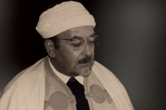 Mohamed Fadhel Ben Achour