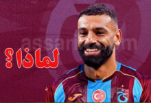 Mohamed Salah