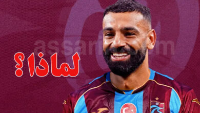 Mohamed Salah