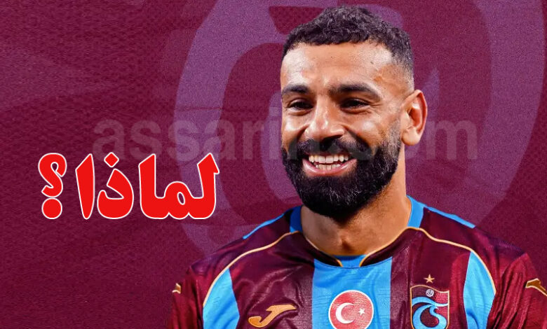 Mohamed Salah