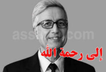 Mustapha Besbes