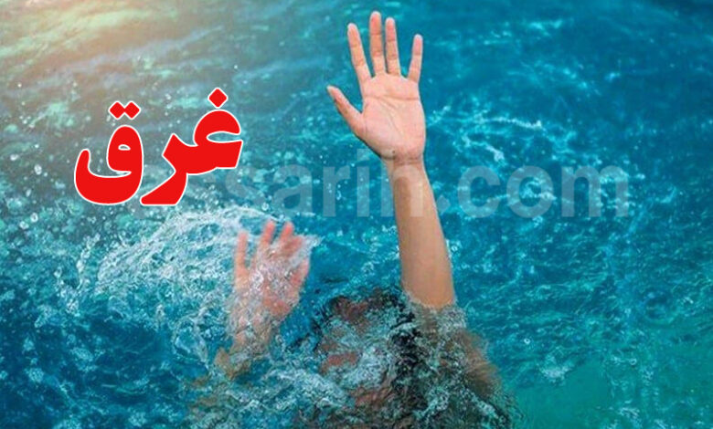 Noyade