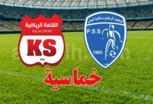 PSS vs KS