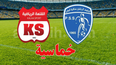 PSS vs KS