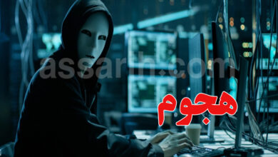 Piratage informatique