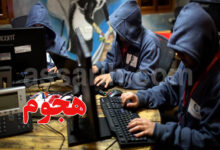 Piratage informatique