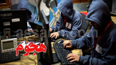 Piratage informatique