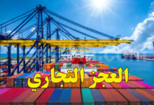 Port-rades-780x470