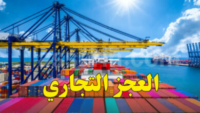 Port-rades-780x470