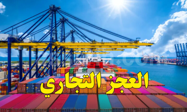 Port-rades-780x470