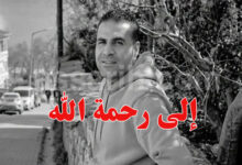 Ramzi Mhamedi