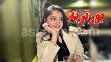 Ranim Gerari