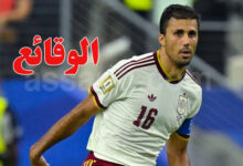 Rodri FC Barcelone