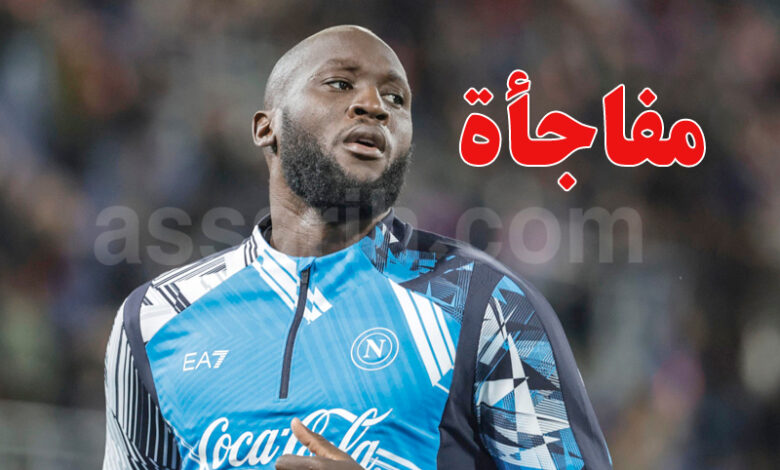 Romelu Lukaku