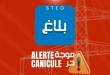 STEG Coupure électrecité