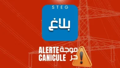 STEG Coupure électrecité